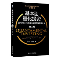 量化交易T0模式进军散户收益提升与风险并存