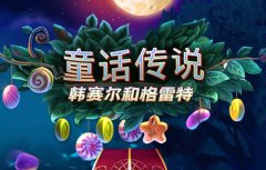 188金宝搏官方网站入口