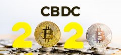 2020央行数字货币（CBDC）发