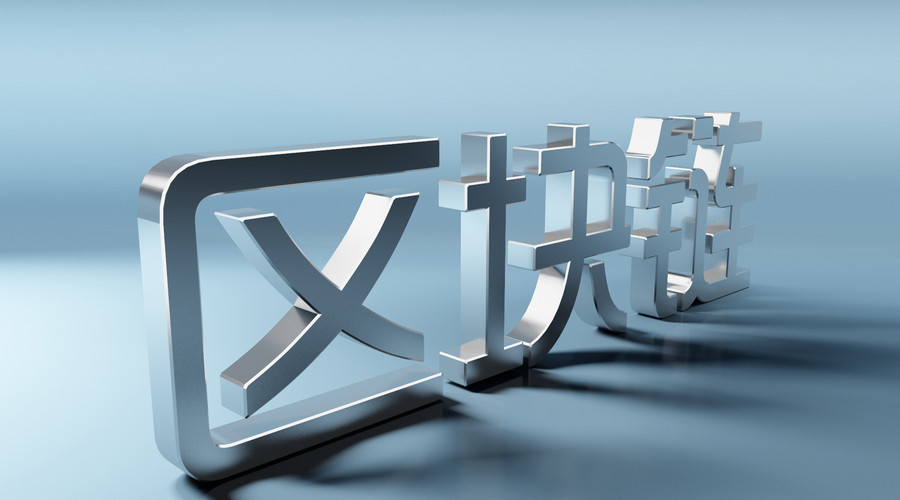 刷屏的区块链技术你了解多少？