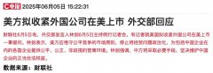 三大利空下A股为何五连阳