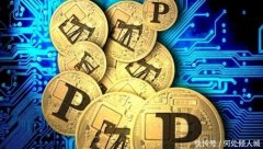 数字货币的前世今生：全世界已经有了656种数字