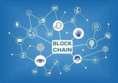 新点软件：区块链技术主要应用于招采业务