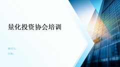 北京理工大学轻量化高速电机及一体化控制器采