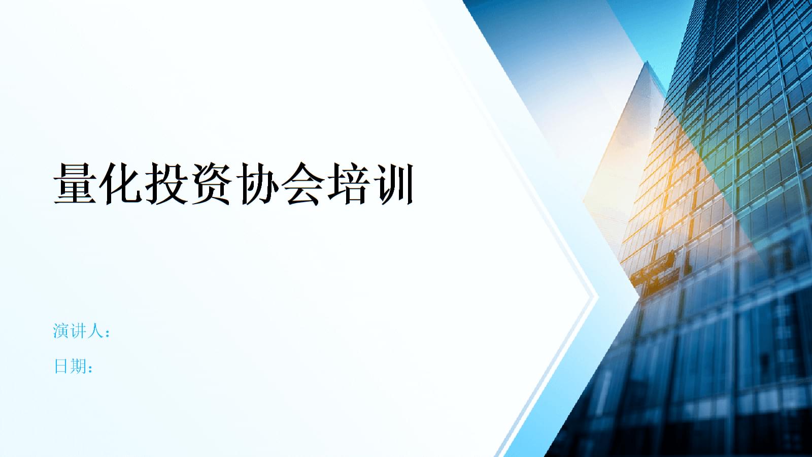 北京理工大学轻量化高速电机及一体化控制器采购公开招标公告