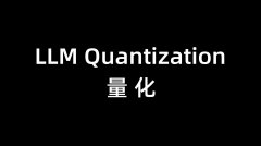 量化交易新规今日正式实