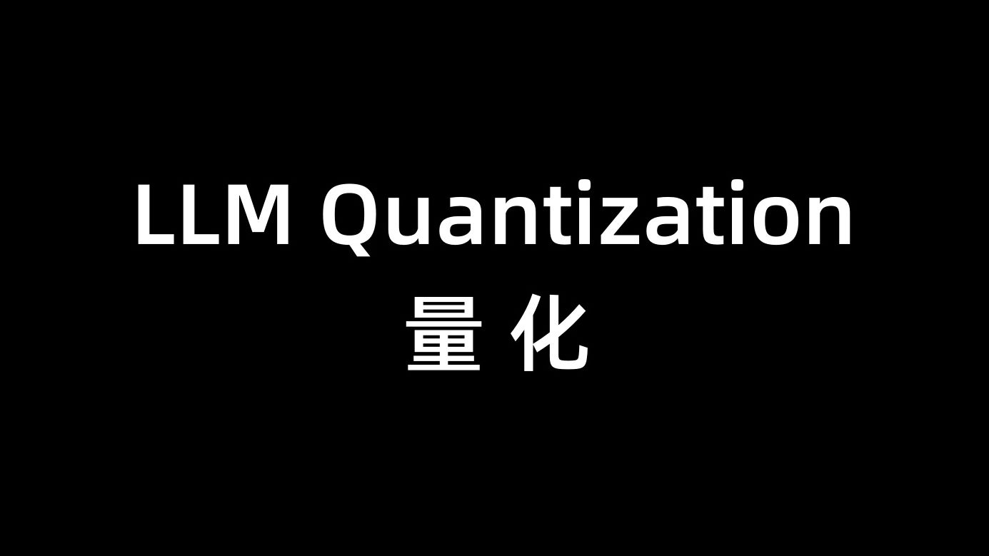 量化交易新规今日正式实施 将会带来哪些影响？