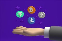 “数字人民币”初露真容 目前研发处于“赛马”