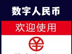 涨停雷达：数字货币+汽车零部件+中报预增 海联