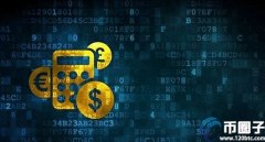 数字人民币：连接双循环