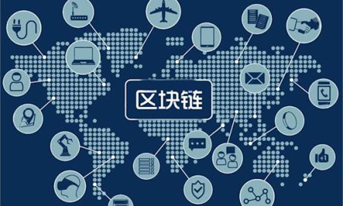 区块链将成为“全球交易的结算底层”？