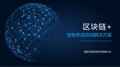 塞拉利昂MoCTI与Sign合作开发区块链数字身份证及