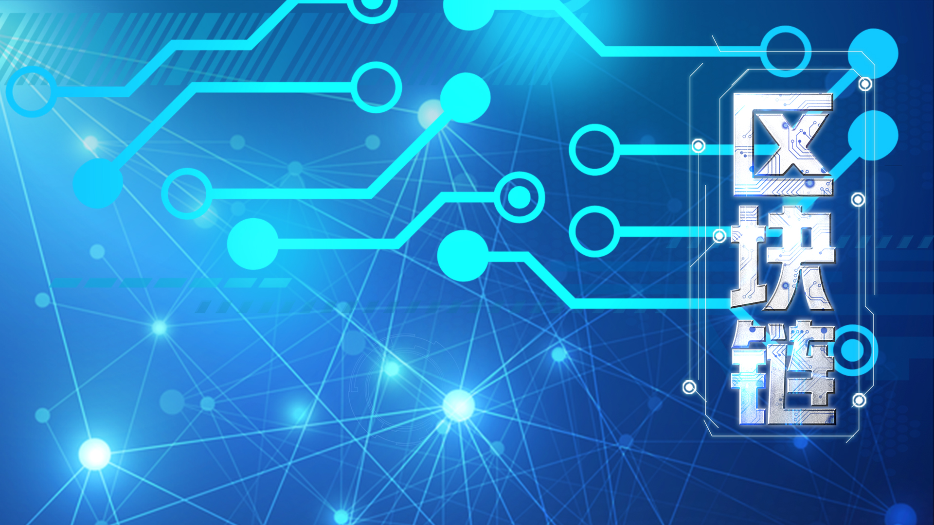 贾跃亭首创！全球首个区块链车辆租赁