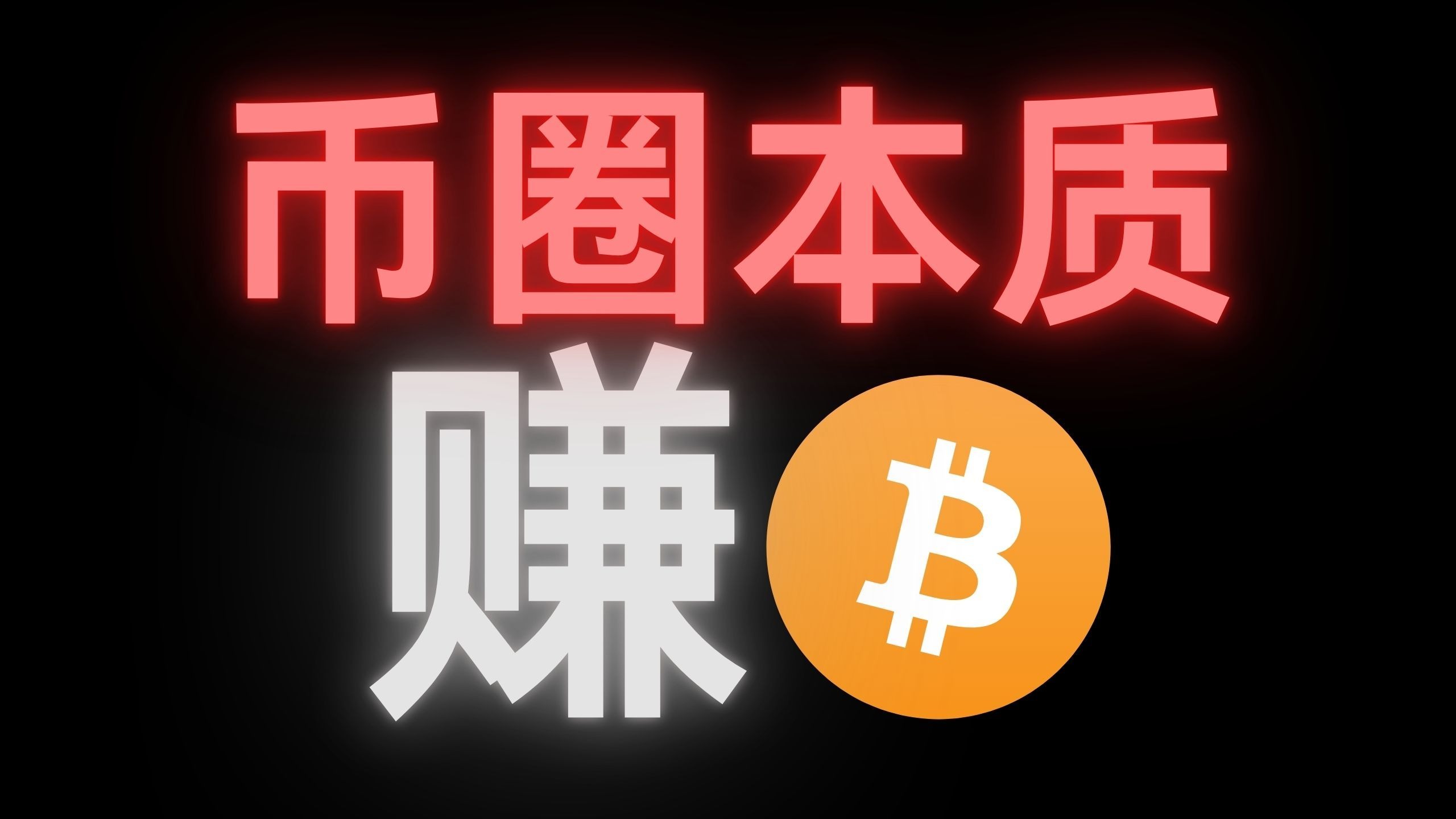 CFTC：10月7日当周投机者所持比特币净空头头寸为-1108手合约