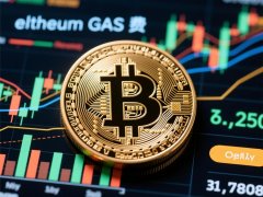 以太坊Gas费实时报价洞察市场动态优化交易策略
